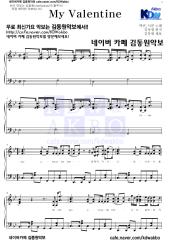 Dream High OST - Nickhun, Taecyeon - My Valentine.pdf